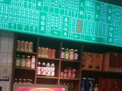 -飨府.老淮面馆.自营(清河路店)