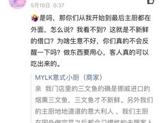 -MYLK意式小厨(熙地港店)