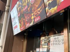 -京天红酒家(虎坊路店)