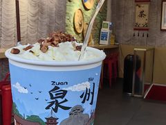 一杯鸭屎香-一杯潮茶(西街店)