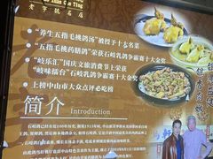 -鸽鸟轩(石岐店)