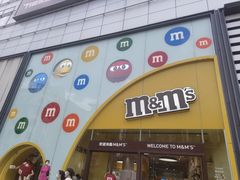 -m豆巧克力世界(上海世茂广场店)