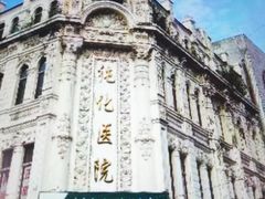 -中华巴洛克风情街