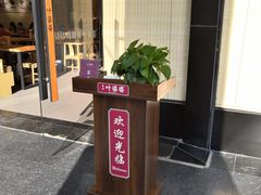 -叶婆婆钵钵鸡(解放碑店)