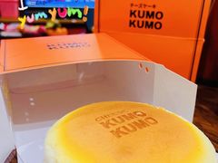 -KUMO KUMO甜品·冰淇淋(深圳壹方城店)