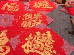 -顺德渔村·岭南一号