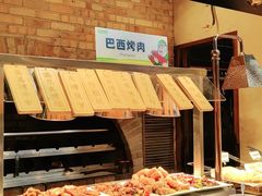 自助取餐区-亚马逊环球美食百汇(新城吾悦广场店)