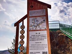 -塞罕坝国家级自然保护区