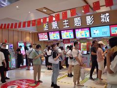 -至潮影城(庆春路锦和大厦店)
