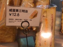 -BreadTalk面包新语·烘焙蛋糕(海珠丽影广场店)