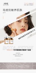 -LUNA皮相美·骨相美高级美感