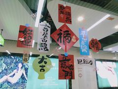 -利俊跆拳道(市二宫直营馆)