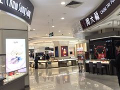 -巴黎春天(浦建店)