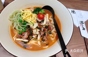 Black Pork Jianmian