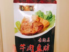-杏花樓(大世界店)
