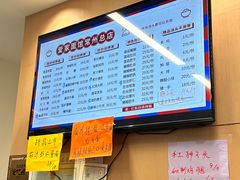 -爱家面馆(常州总店)