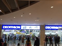-迪卡侬(安德门店)
