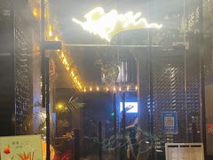 -C&R西班牙餐厅