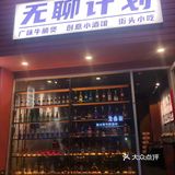 容桂探店/店里的广式牛腩堡真的太爱了[爱心]