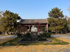 -北京鲁迅博物馆(北京新文化运动纪念馆鲁博馆区)