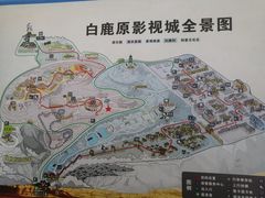 -白鹿原影视城