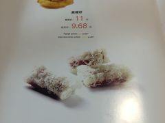 菜单-新一番三文鱼寿司(红城湖店)
