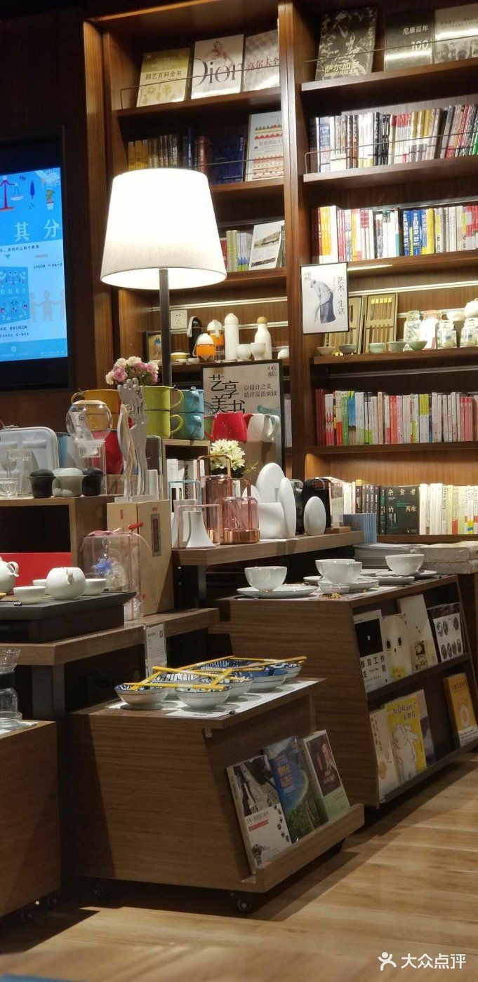 中信书店(枫蓝国际购物中心店)店内环境图片 第21张
