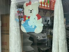 -萨朗刀克冰淇淋雪花凉(植物园店)