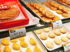 -武汉冠生園(吉庆街店)