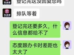 -松本楼(桥西店)