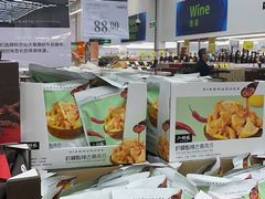 -山姆会员商店(杨桥西路店)