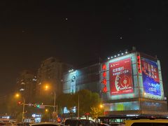 -长椿街(地铁站)