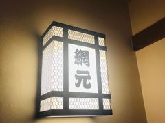 -蟹道乐(網元別館店)