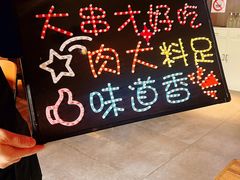 -雪熊精酿·哈尔滨烧烤酒馆(非遗大串店)