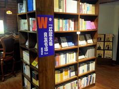 -良友书坊(安徽路店)