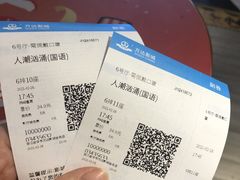 -万达影城(金华万达广场IMAX店)