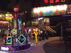 -琴岛演艺中心(中山路店)