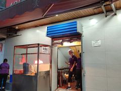 门面-秦镇史玉林凉皮(翡丽城店)