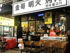 门面-绿茶餐厅(广州天河城店)