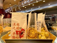 -吴越糕享(常熟万达店)