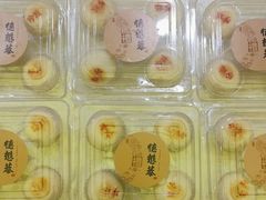 -德懋恭(西大街店)