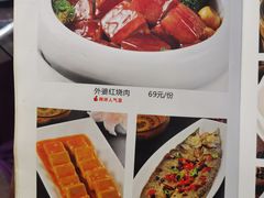 -刘胖子家常菜·蹄花焖藕(富安街店)
