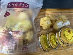 -百香林西点(开元大道店)