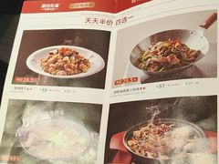 -眉州东坡(团结湖店)