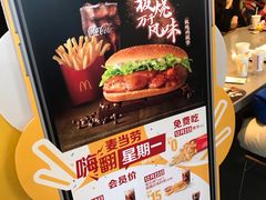 -麦当劳(顺义店)