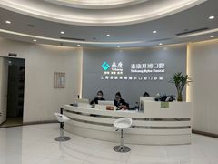 -泰康拜博口腔(凯迪大厦店)