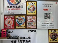 -大王油茶(二厂文创公园店)
