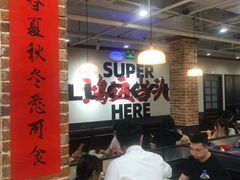 -鸿姐老火锅(疁城新天地店)