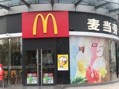 门面-麦当劳(政通路店)