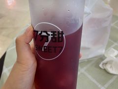 -7分甜(尹山湖歌林公园店)